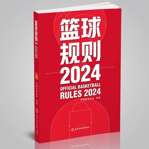 如何根据体型制定个性化的篮球训练方案_2